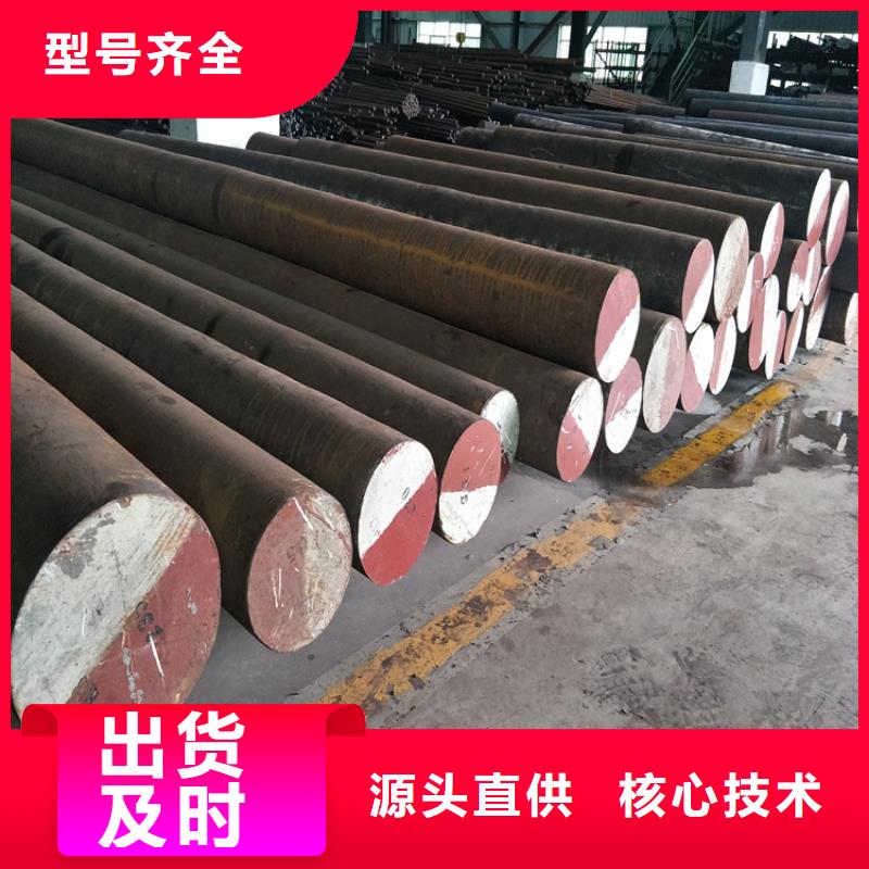 【LD】,模具钢生产厂家价格公道合理|模具钢生产厂家-天强特殊钢(大兴安岭市分公司)