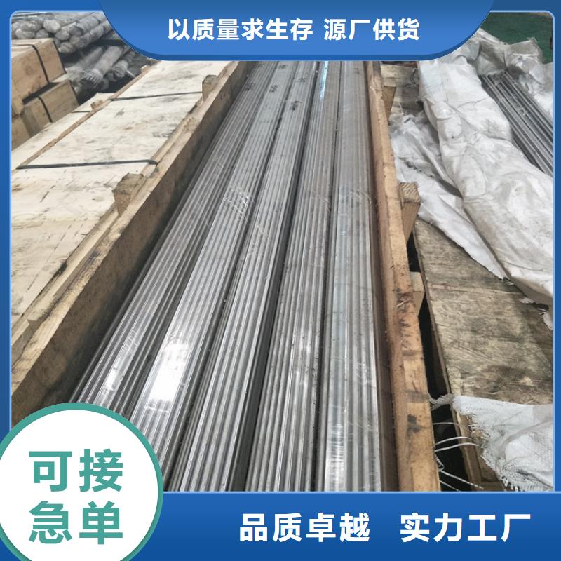 模具钢生产厂家视频-模具钢生产厂家_安徽省巢湖市市场覆盖滁州|黄山|淮南|宿州等