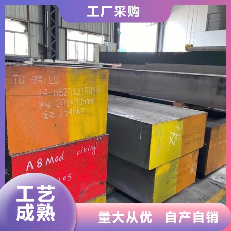 模具钢生产厂家视频-模具钢生产厂家(天强)覆盖地域河北省唐山|石家庄|张家口|保定|衡水|沧州