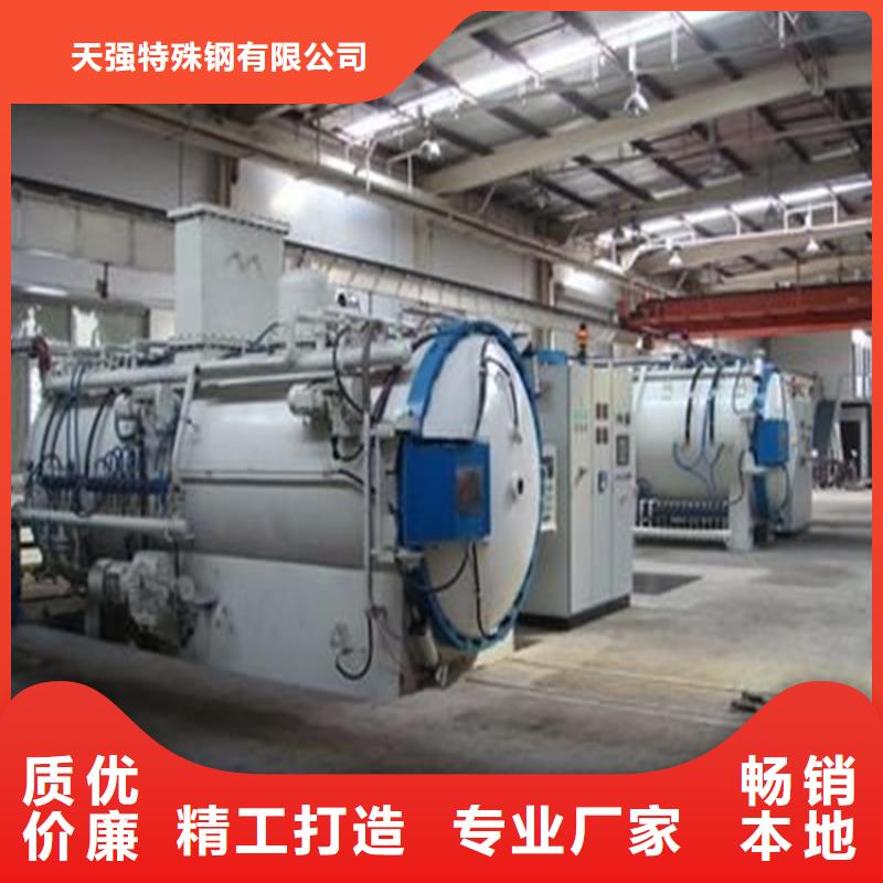 模具钢生产厂家视频-模具钢生产厂家-辽宁省锦州市附近经销商-义县|凌海|朝阳|盘锦|丹东|鞍山|抚顺|阜新|沈阳