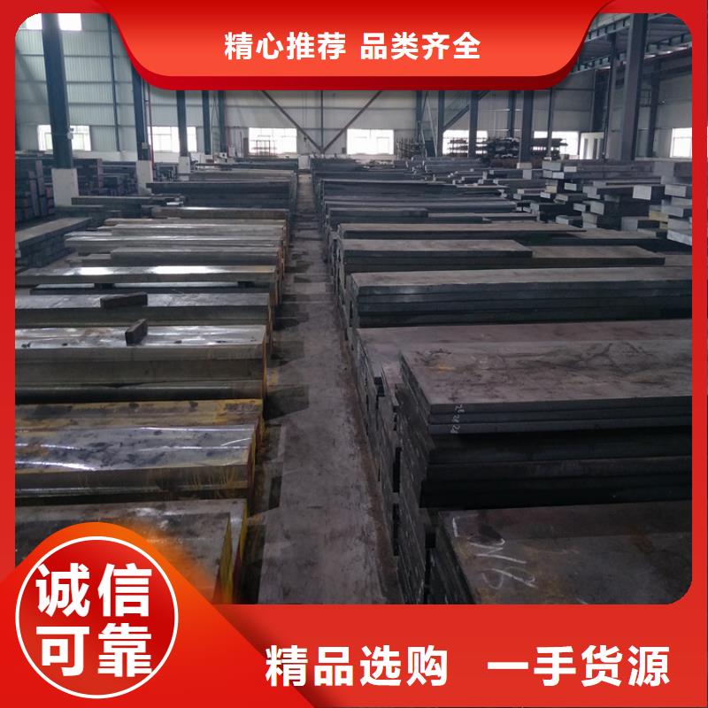 厂家热线S7高耐磨钢