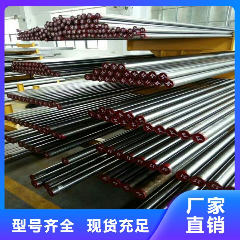 口碑好SKD11模具钢厂家