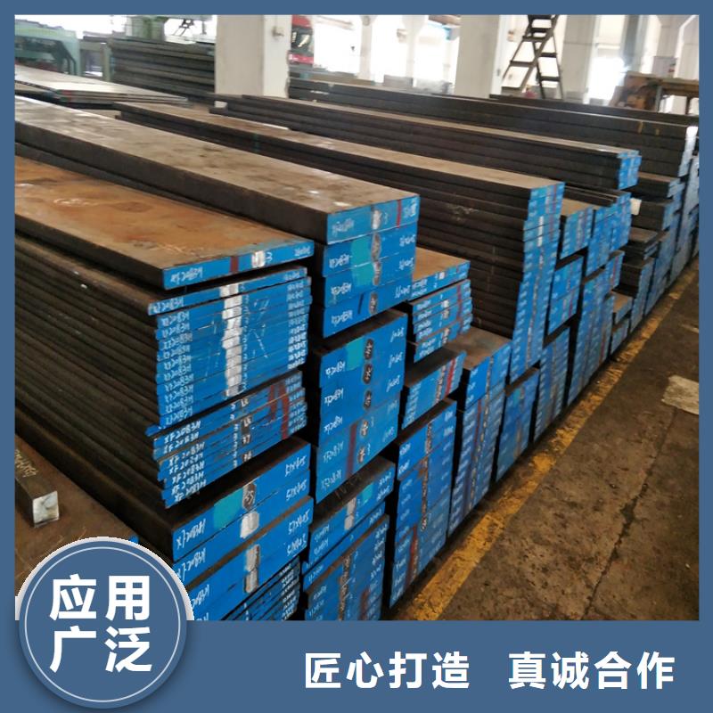 模具钢生产厂家视频-四川省雅安市|天全|宝兴|自贡|宜宾|广安|阿坝|泸州模具钢生产厂家-天强