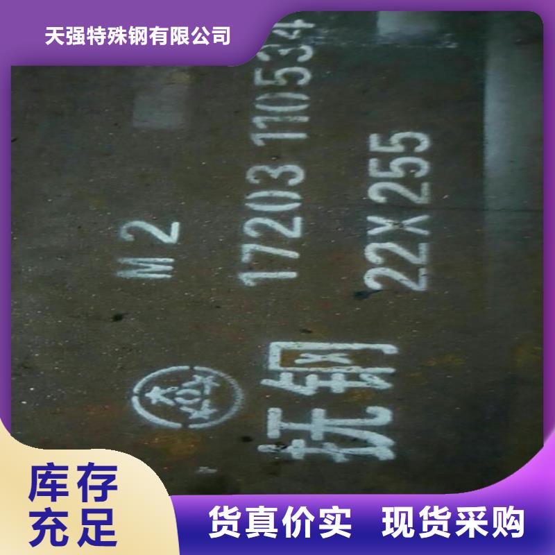 供应Cr12高碳钢_诚信企业