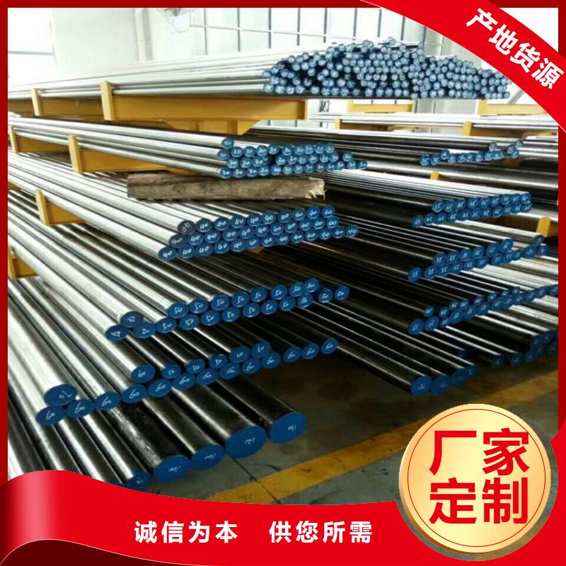 口碑好SKD11模具钢厂家