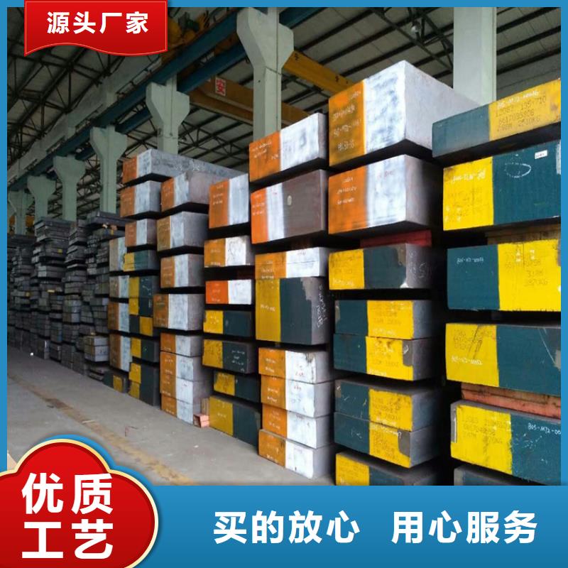 优质的DF-2模具钢全国统一价