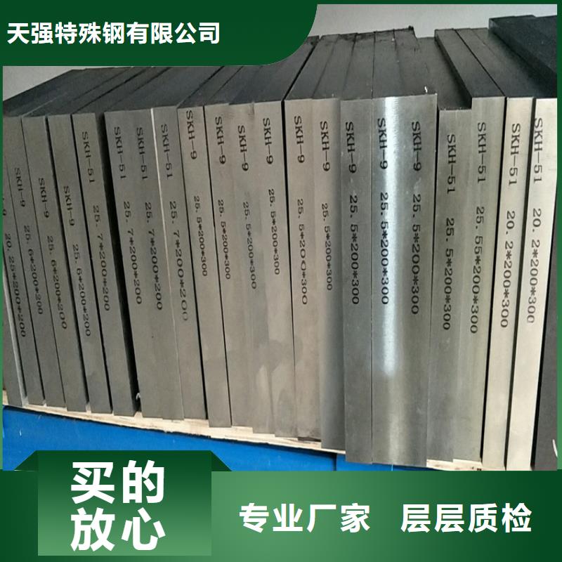 DF-2合金钢生产设备先进