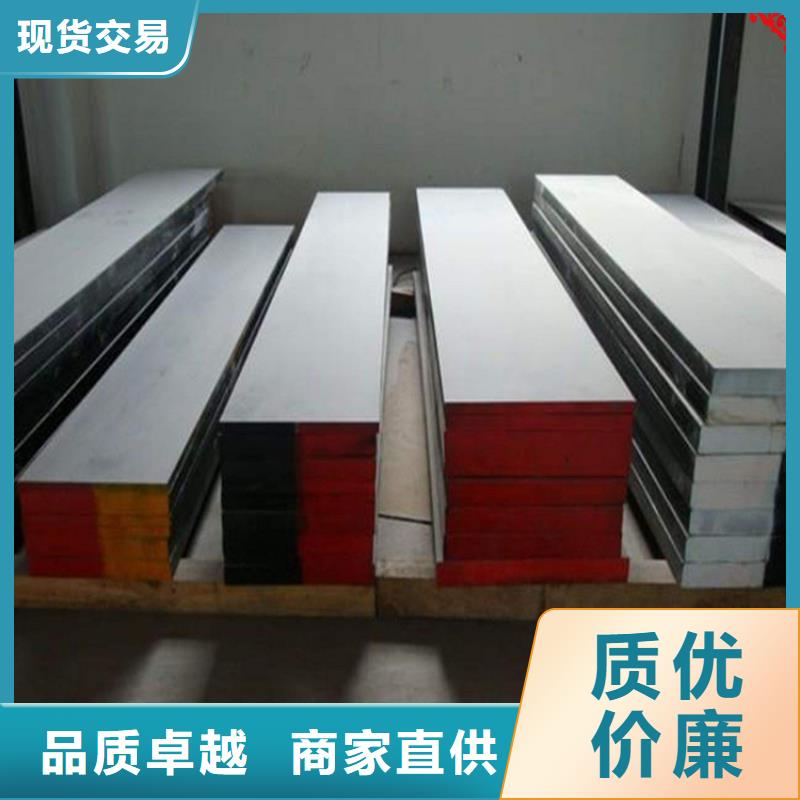 模具钢生产厂家视频-模具钢生产厂家|连云港市|东海|灌南|宿迁|扬州|泰州|无锡|南通|苏州|淮安