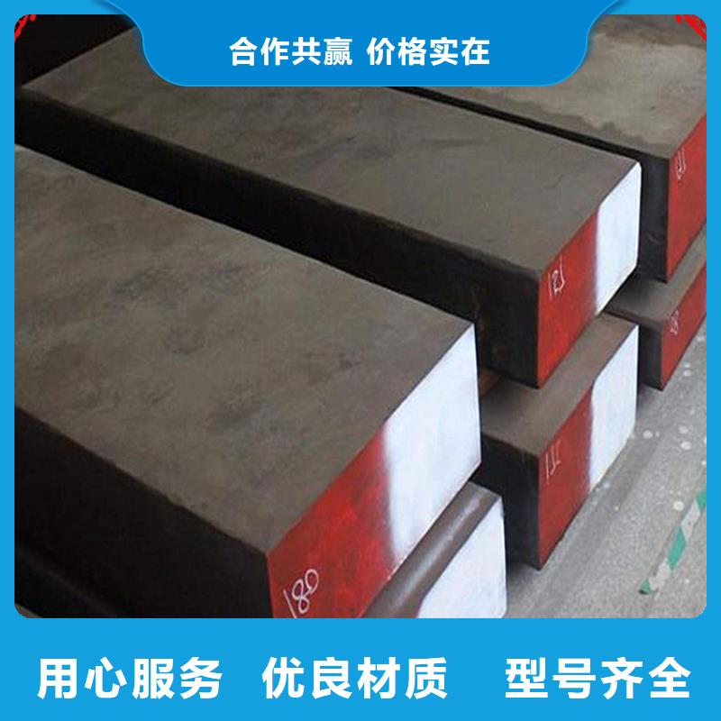 模具钢生产厂家视频-模具钢生产厂家(天强)覆盖地域安徽省合肥市包河|瑶海|马鞍山|蚌埠|宿州|安庆|黄山|阜阳