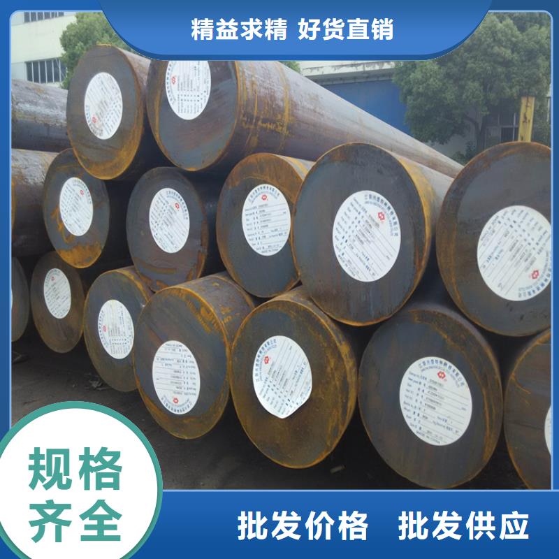 模具钢生产厂家视频-模具钢生产厂家-辽宁省锦州市附近经销商-义县|凌海|朝阳|盘锦|丹东|鞍山|抚顺|阜新|沈阳