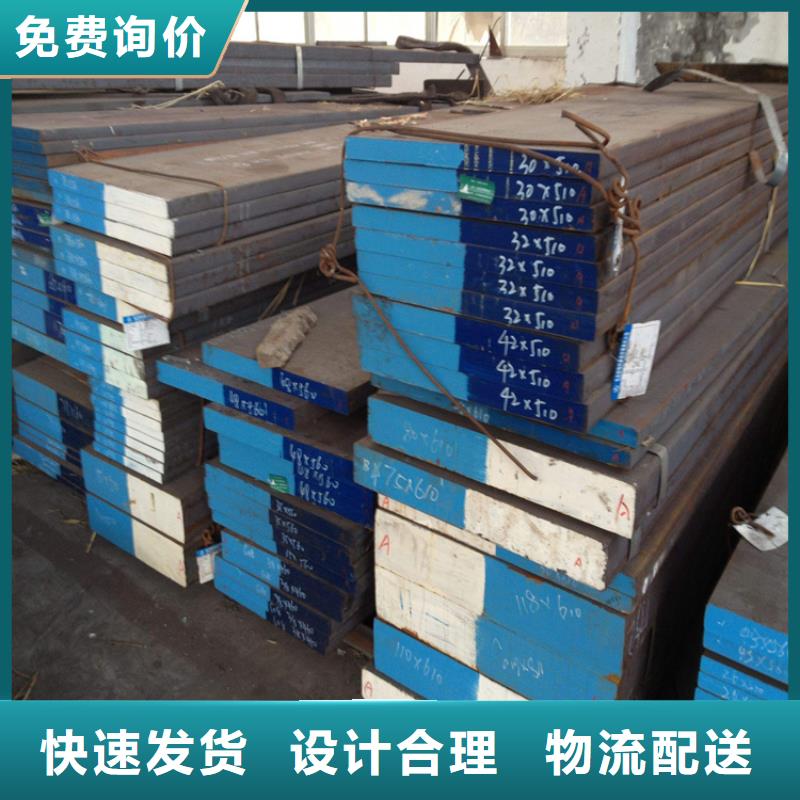优质的DF-2模具钢全国统一价