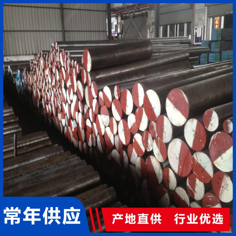 模具钢生产厂家视频-模具钢生产厂家-辽宁省锦州市附近经销商-义县|凌海|朝阳|盘锦|丹东|鞍山|抚顺|阜新|沈阳