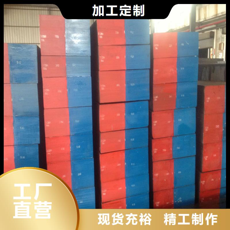 DF-2合金钢生产设备先进