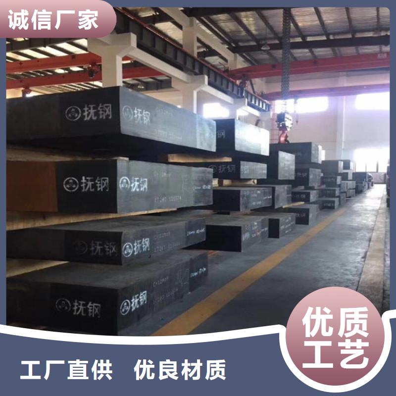 2025厂家直销##油钢板料##价格合理