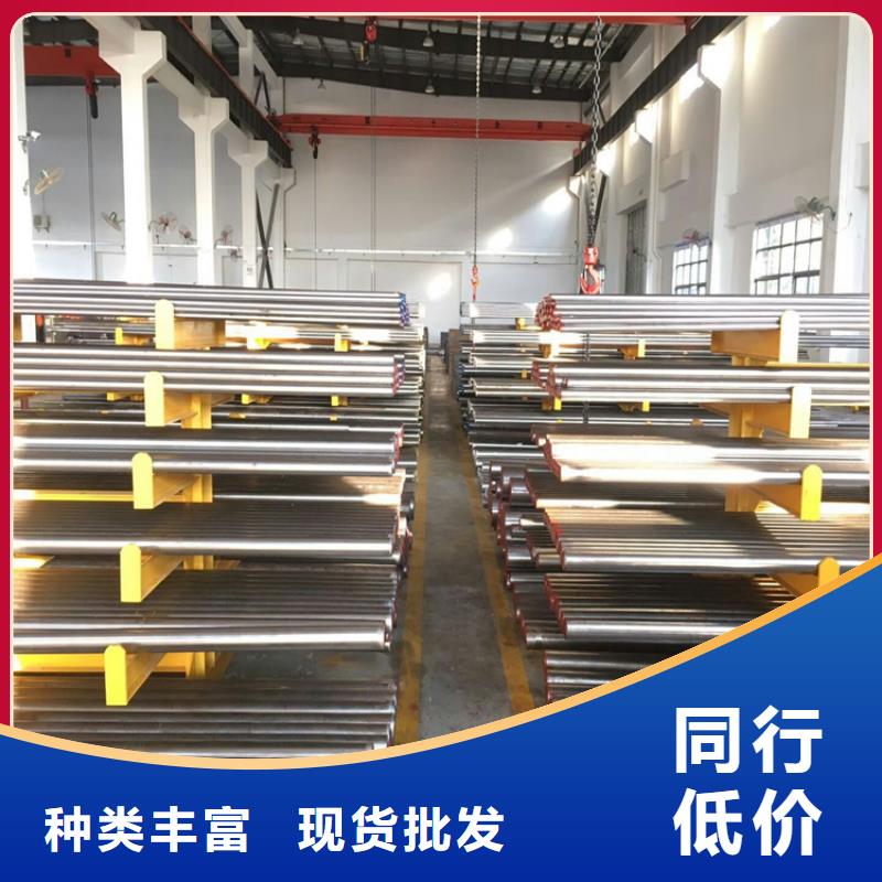 模具钢生产厂家视频-模具钢生产厂家-辽宁省锦州市附近经销商-义县|凌海|朝阳|盘锦|丹东|鞍山|抚顺|阜新|沈阳