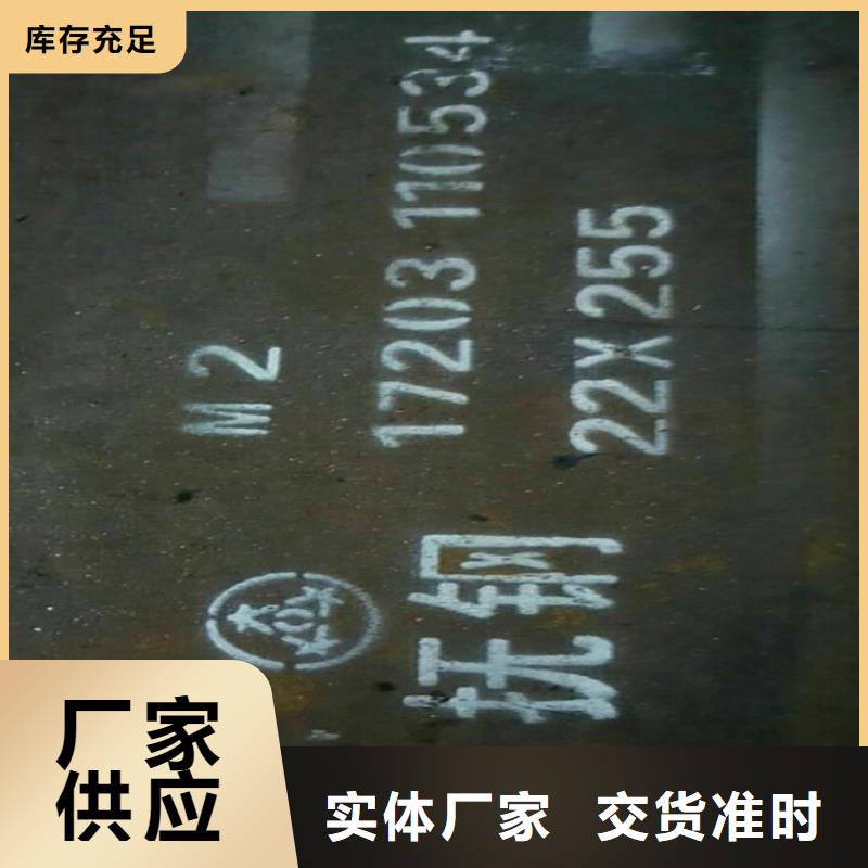 供应Cr12高碳钢_诚信企业