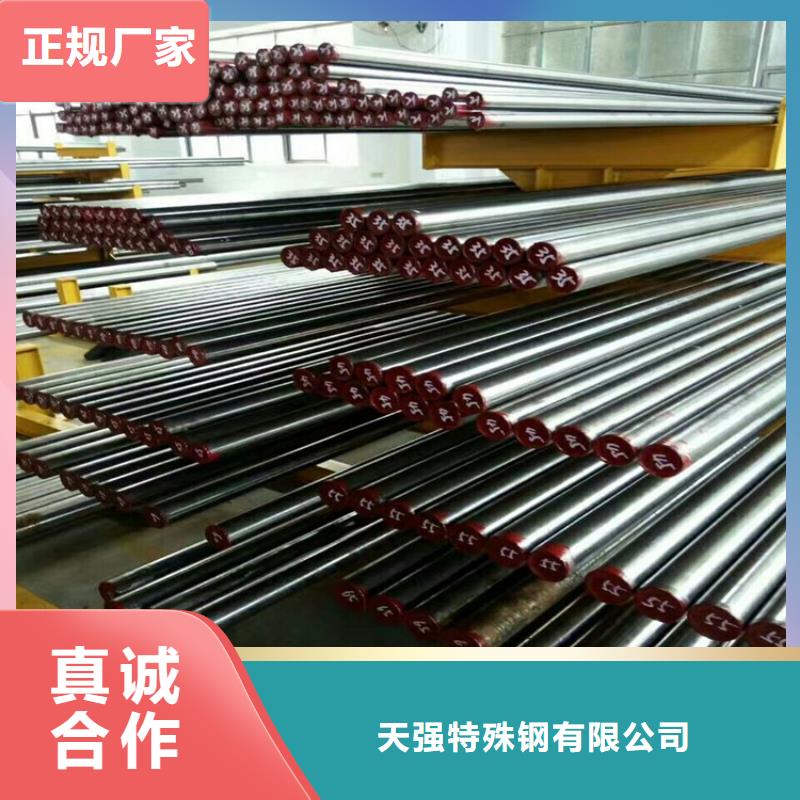 规格齐全的DF-2模具钢批发商