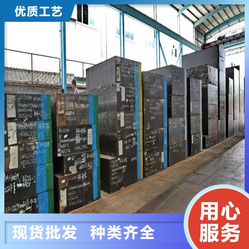 2025厂家直销##油钢板料##价格合理