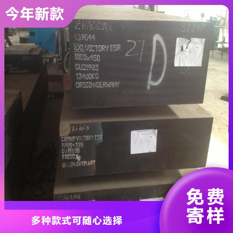 模具钢生产厂家视频-模具钢生产厂家(天强)覆盖地域安徽省合肥市包河|瑶海|马鞍山|蚌埠|宿州|安庆|黄山|阜阳