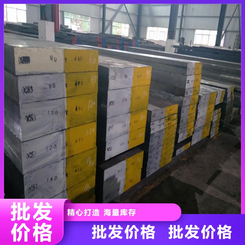 DF-2合金钢生产设备先进