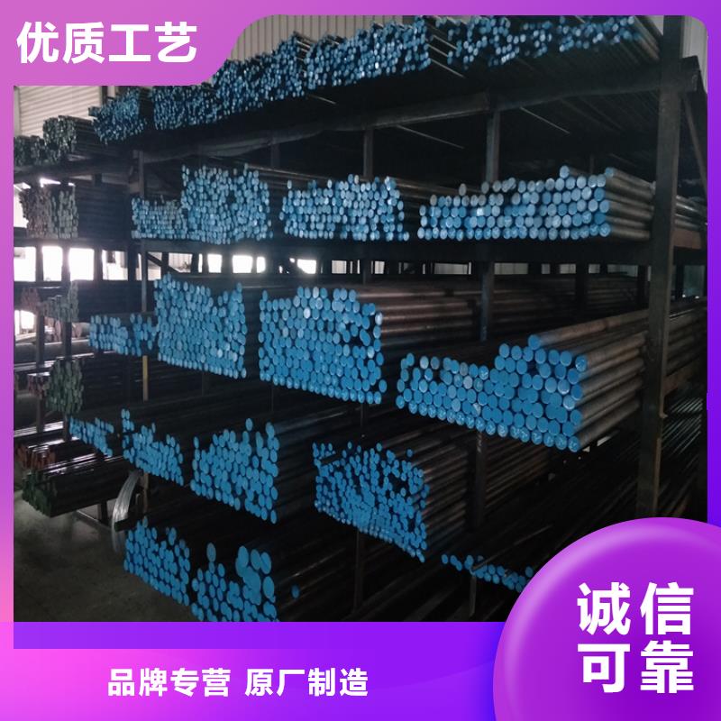 2025厂家直销##油钢板料##价格合理