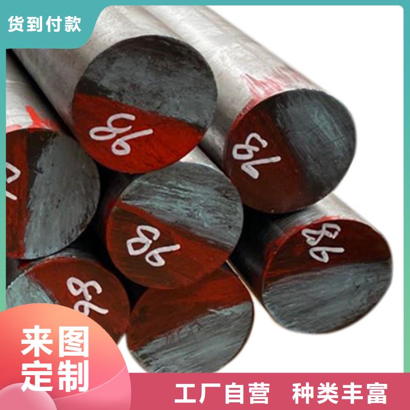模具钢生产厂家视频-模具钢生产厂家|连云港市|东海|灌南|宿迁|扬州|泰州|无锡|南通|苏州|淮安