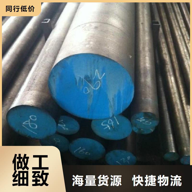 模具钢生产厂家视频-模具钢生产厂家-辽宁省锦州市附近经销商-义县|凌海|朝阳|盘锦|丹东|鞍山|抚顺|阜新|沈阳