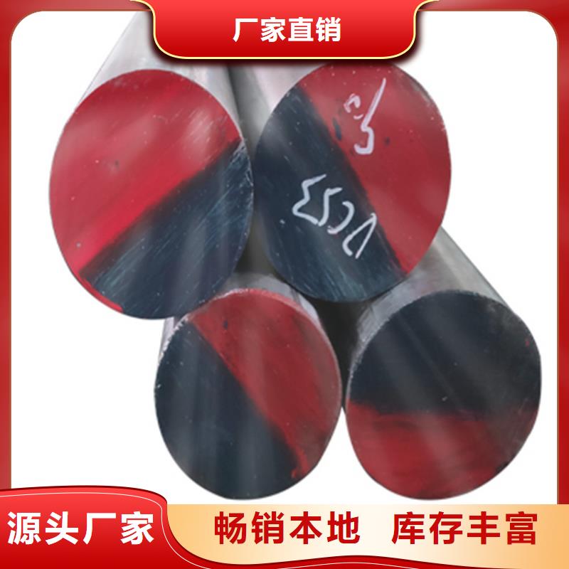 供应S7光圆的批发商