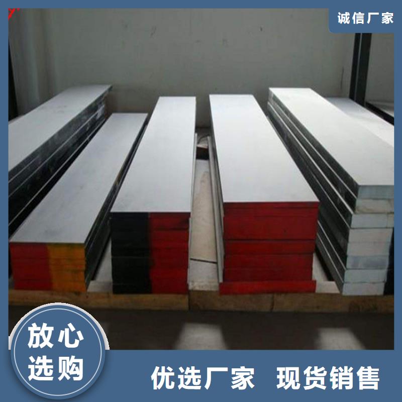 厂家热线S7高耐磨钢