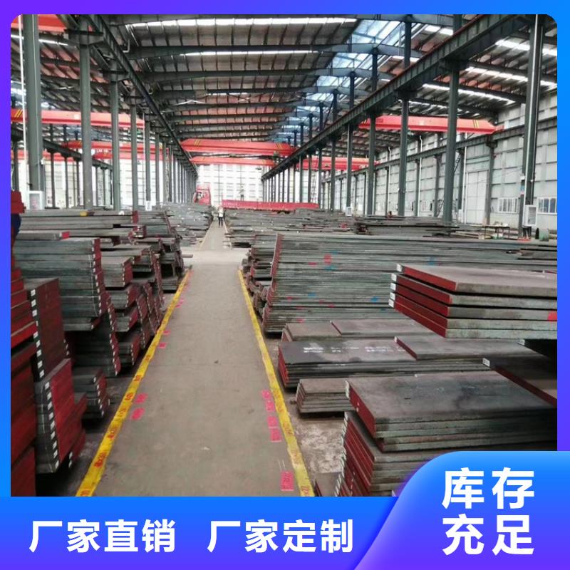 DF-2合金钢生产设备先进