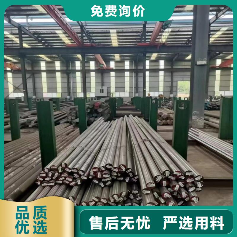 模具钢生产厂家视频-模具钢生产厂家|连云港市|东海|灌南|宿迁|扬州|泰州|无锡|南通|苏州|淮安