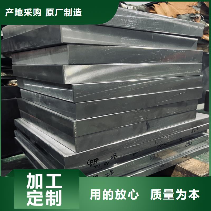 2025厂家直销##油钢板料##价格合理