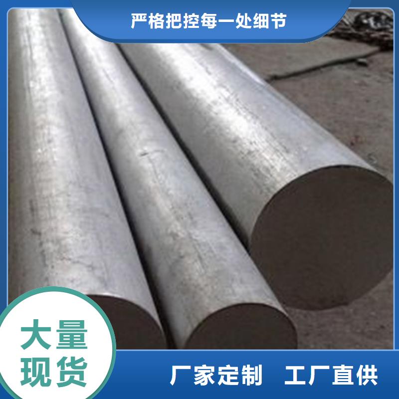 DF-2合金钢生产设备先进