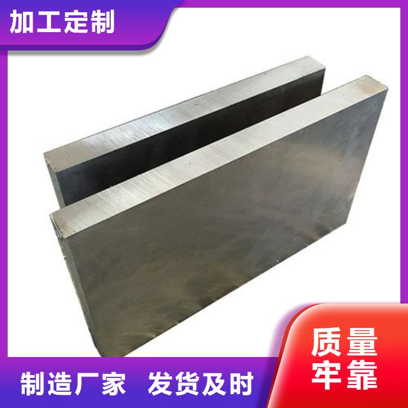 模具钢生产厂家视频-四川省雅安市|天全|宝兴|自贡|宜宾|广安|阿坝|泸州模具钢生产厂家-天强