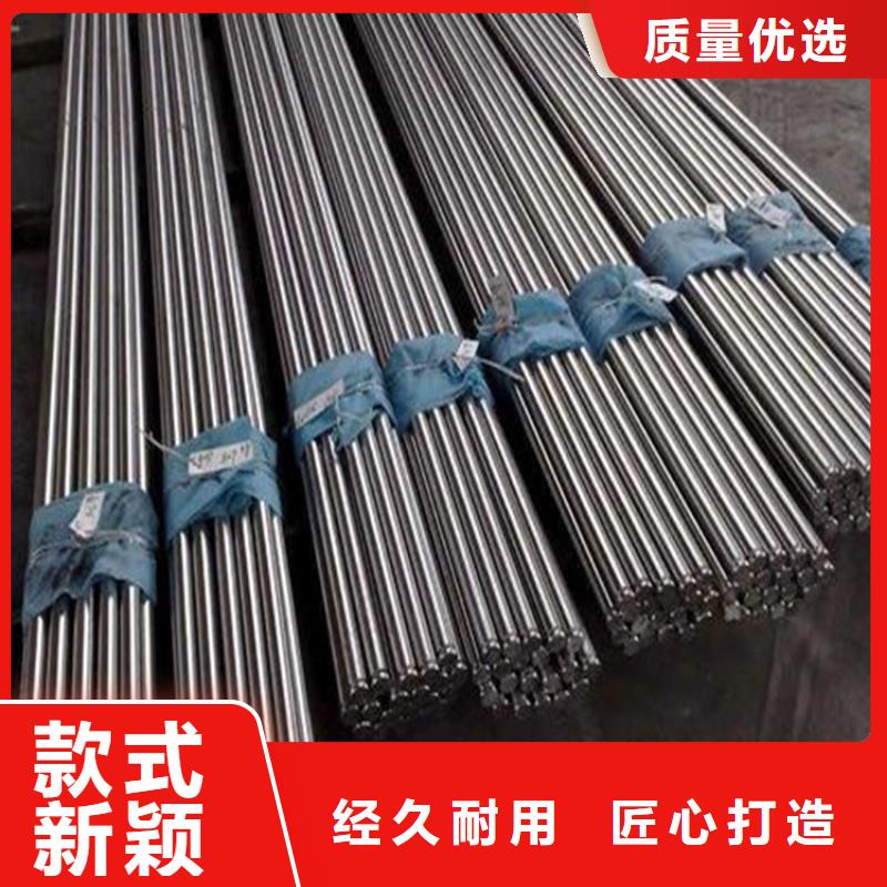 模具钢生产厂家视频-模具钢生产厂家-辽宁省锦州市附近经销商-义县|凌海|朝阳|盘锦|丹东|鞍山|抚顺|阜新|沈阳