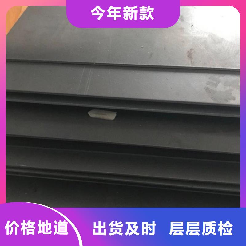 S7高耐磨钢、S7高耐磨钢厂家直销-认准天强特殊钢有限公司