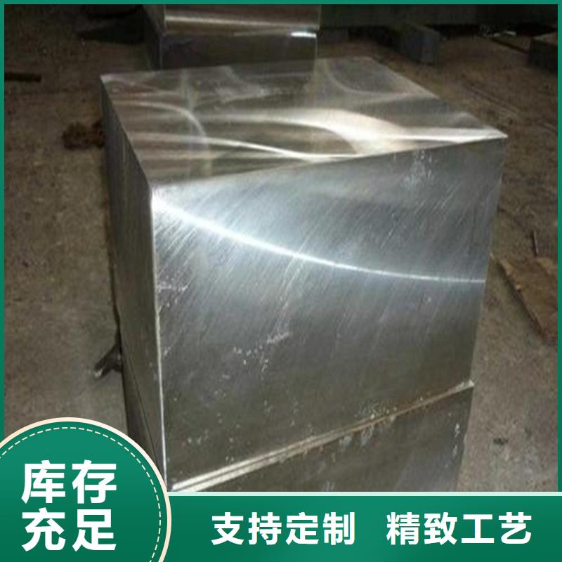 厂家热线S7高耐磨钢