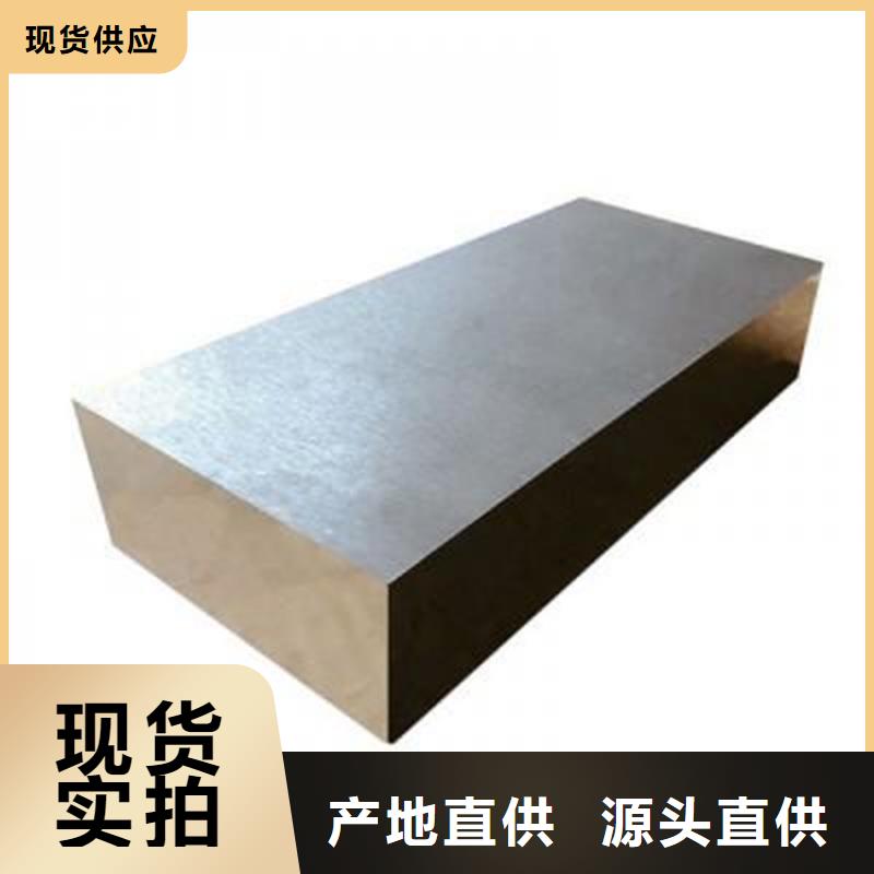 规格齐全的DF-2模具钢批发商