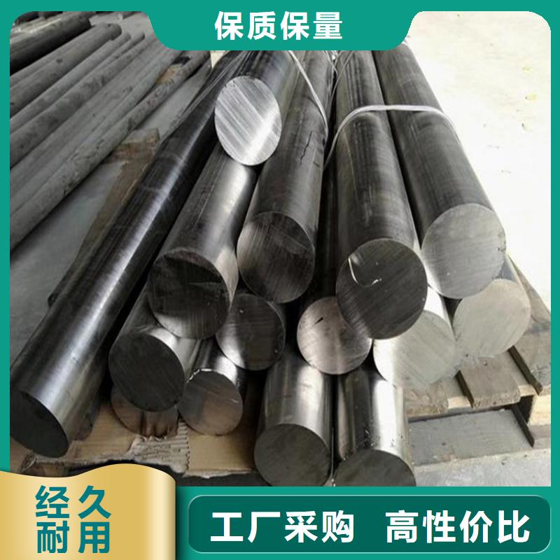 模具钢生产厂家视频-四川省雅安市|天全|宝兴|自贡|宜宾|广安|阿坝|泸州模具钢生产厂家-天强