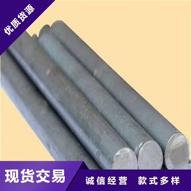 厂家热线S7高耐磨钢