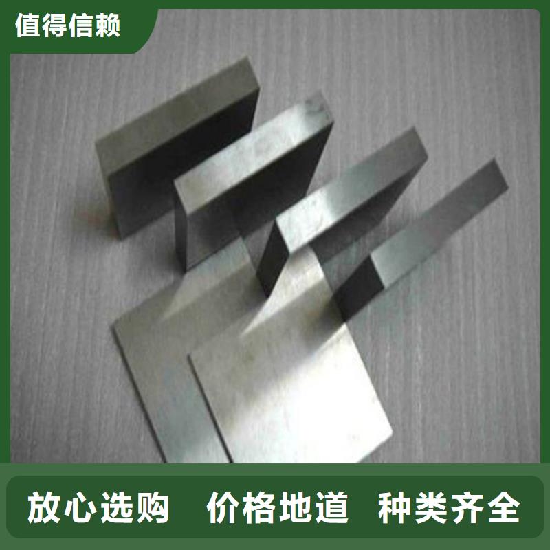 厂家热线S7高耐磨钢