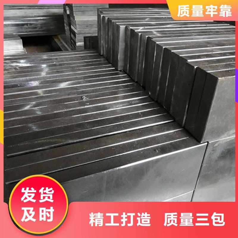 Cr12高碳钢质量稳妥