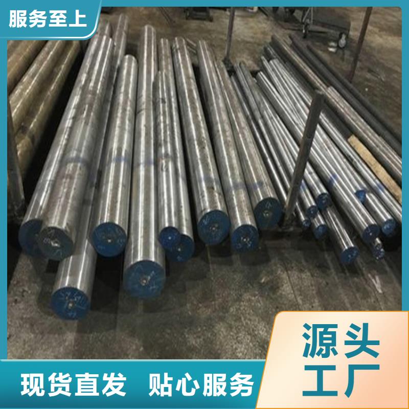 Cr12高碳钢质量稳妥