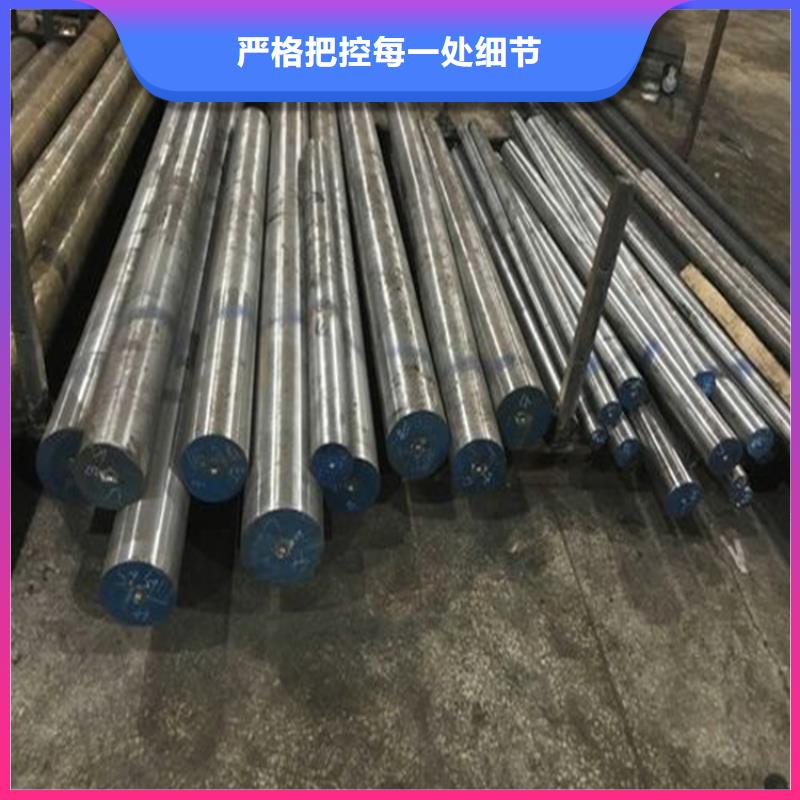 模具钢生产厂家视频-模具钢生产厂家(天强)覆盖地域安徽省合肥市包河|瑶海|马鞍山|蚌埠|宿州|安庆|黄山|阜阳