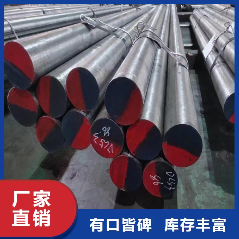 厂家热线S7高耐磨钢