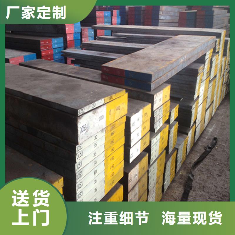DF-2合金钢生产设备先进