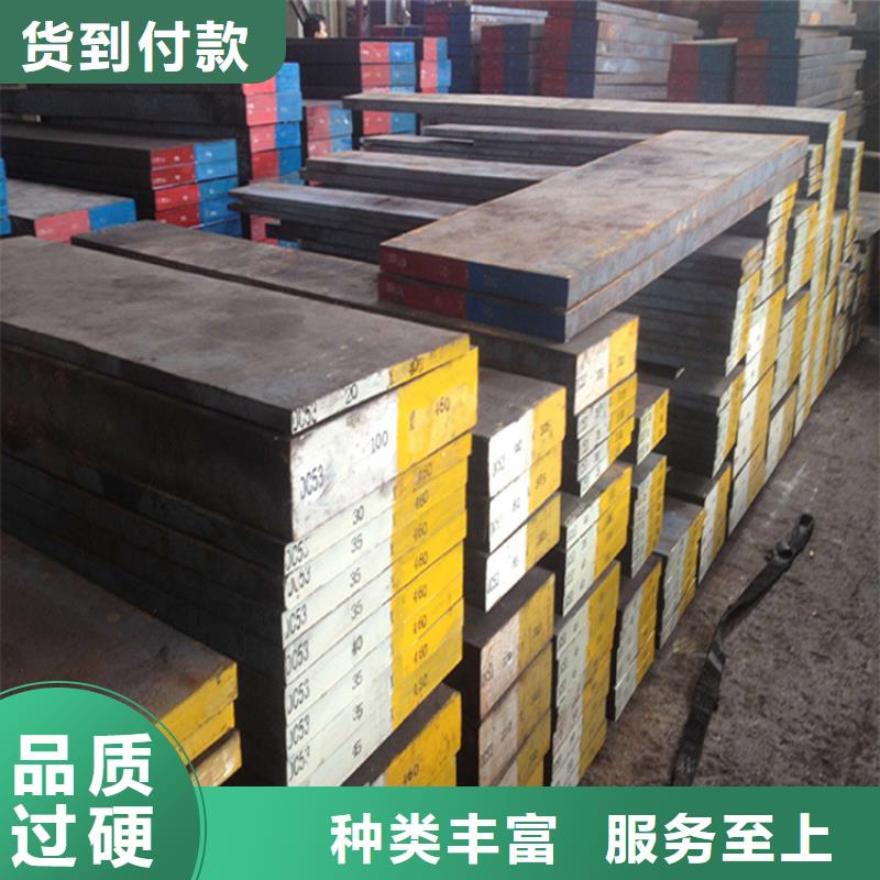 Cr12高碳钢质量稳妥
