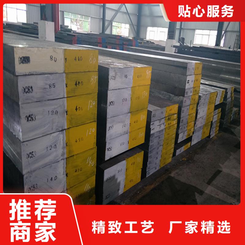 模具钢生产厂家视频-四川省雅安市|天全|宝兴|自贡|宜宾|广安|阿坝|泸州模具钢生产厂家-天强