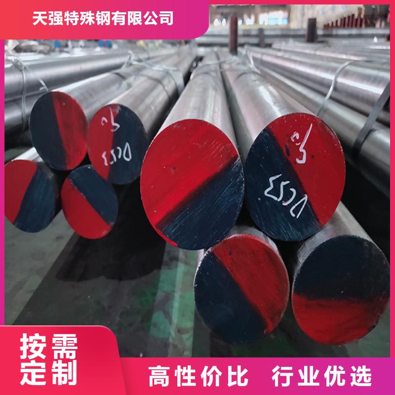 模具钢生产厂家视频-四川省雅安市|天全|宝兴|自贡|宜宾|广安|阿坝|泸州模具钢生产厂家-天强