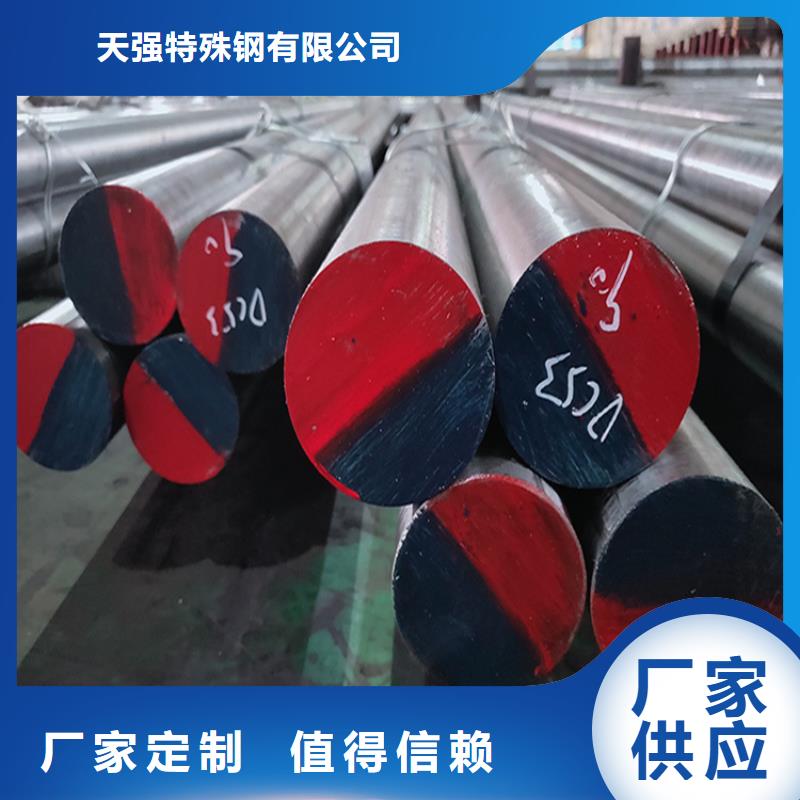 供应Cr12高碳钢_诚信企业